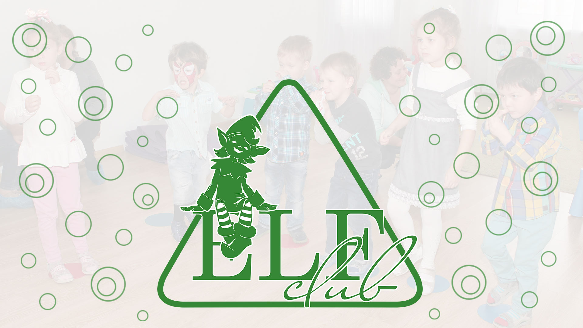 Создание сайта ELF club — Детский клуб Web Design Preview